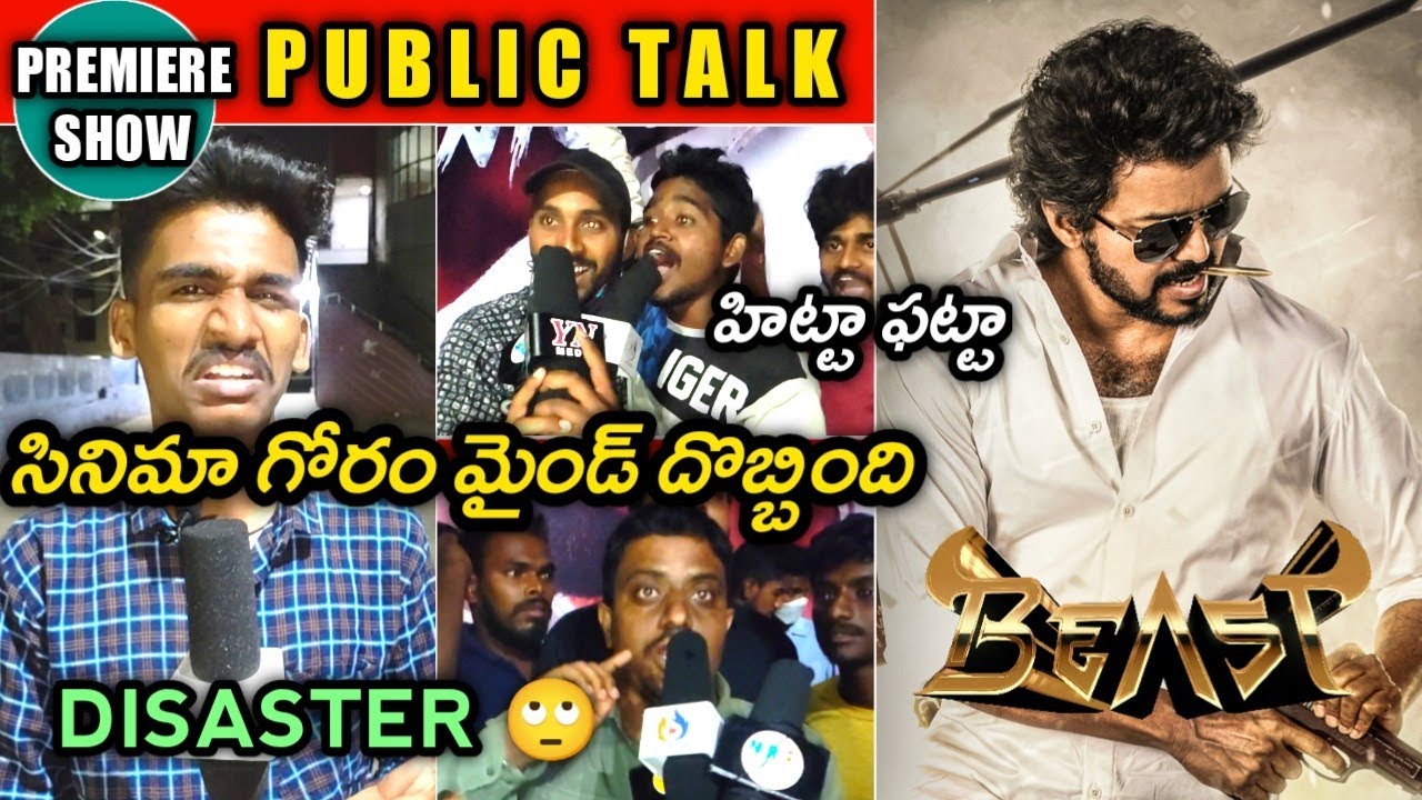 Beast Premiere Show Public Talk | Beast Public Talk | Beast Public Response | Public Review | Vijay