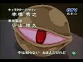 鬼神童子 ZENKI 片頭曲 Opening