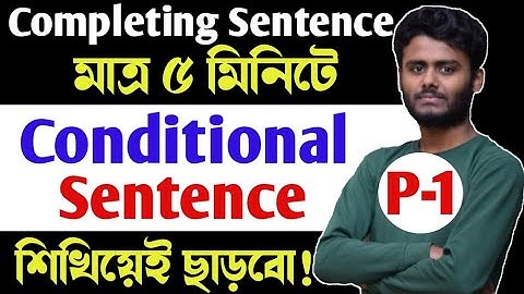 Completing Sentence | completing sentence shortcut rules | Completing sentence hsc