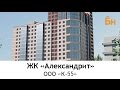ЖК Александрит у метро Проспект Ветеранов. 23 декабря 2015