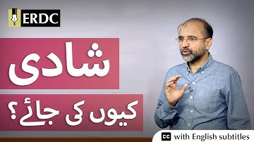 Why Get Married? | Salman Asif Siddiqui | شادی کیوں کی جائے؟