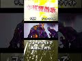 【Aimer】「残響散歌」MUSIC VIDEO風に再現してみた 鬼滅の刃 遊郭編　【フォートナイト】