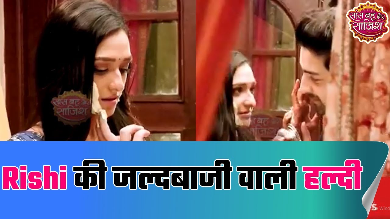 Haldi ceremony in the serial 'Bhagya Lakshmi'