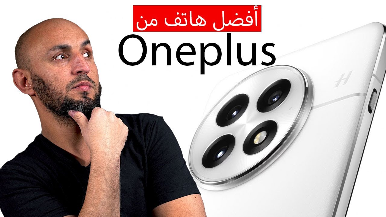 هذا أقوى وأفضل هاتف صنعته شركة ون بلس