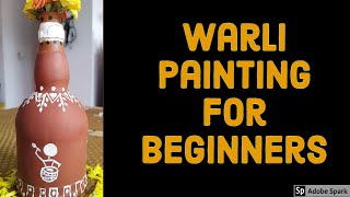 Warli Painting Bottle Art Idea for beginners | Bottle Craft | Bottle Art | DIY Bottle Painting |