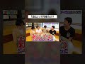 「恐山」って何者なの?【オモコロチャンネル公式切り抜き】