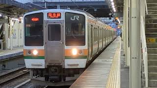 【高崎駅を出発する211系】JR両毛線 211系3000番台高タカC15編成 459M 普通 小山行 高崎駅発車！[2023.12.01(金)]