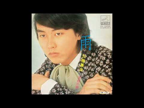 エイケンアンソロジー1963〜1972 エイケンアンソロジー1963〜1972 Amazon.co.jp: エイケン