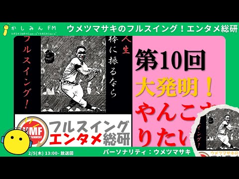 YouTube Music