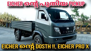 New Eicher Pick Up, Eicher Pro X , Dosth Polathe Eicher