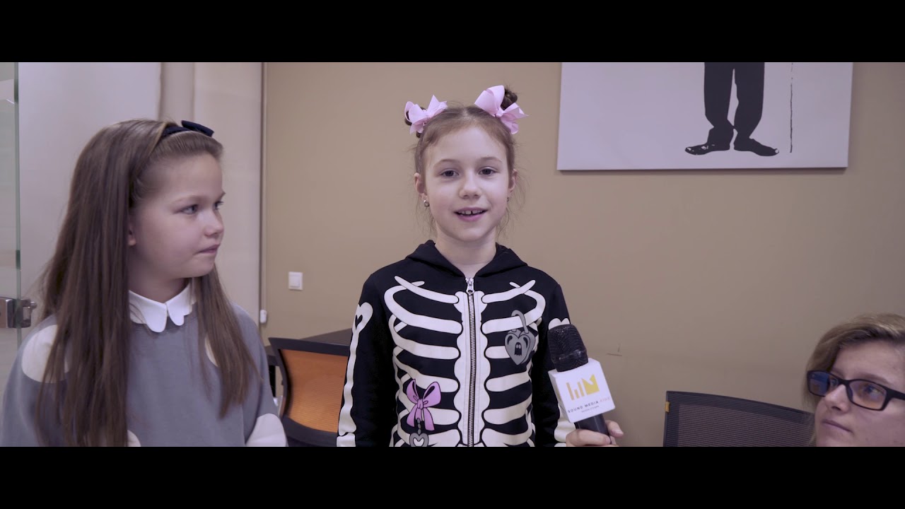 Интервью.На вопросы отвечает вторая группа школы-студии Sound Media Kids (г. Москва)