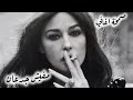 صمخة اغاني مصرية داشر مفيش جدعان ريمكس استكانه شعبى مطلوب أكثر شيء ترند 2026  