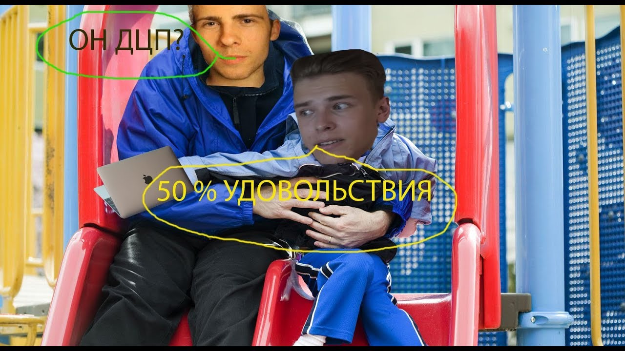Айтипедия и карина