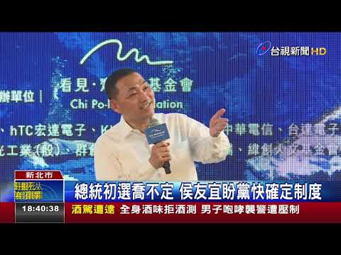 藍徵召初選是找韓麻煩?朱立倫:去問韓