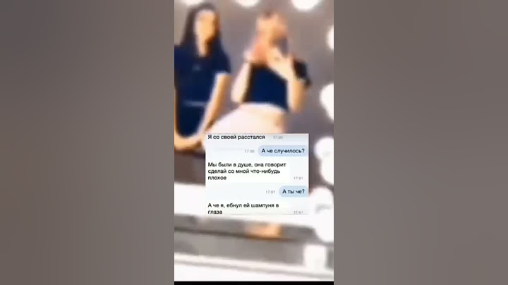 ка расстаться с девушкой за 5 секунд 🤣😅😂😅