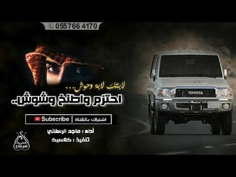 شيلة اقدحي ابيات شعري حماس3