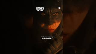 ИДЕАЛЬНАЯ МАШИНА СМЕРТИ! ? Инструктор-убийца ? Натиск (2026) #кино #shorts
