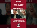 アルバム収録の新曲「離さないでいて」が起用されました祝️『みんなで作るJリーグのある日常』CMタイアップ曲 #AKASAKI #アルバム #lastYOUNG #Jリーグ