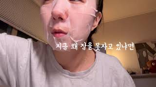 다리vlog) 2월일상/ 아기랑 리얼일상👶🏻/ 대학병원검사도 하고/ 예비초맘🥸