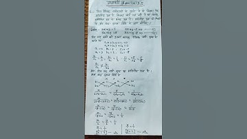 Class 10 th maths Exercise 3.5,NCERT Solutions in hindi, प्रश्नावली 3.5, Questions 1(iii)