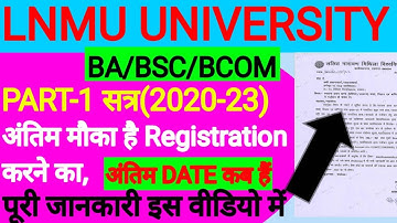 lnmu part1 registration 2022|lnmu UG part 1 3rd merit list 2022|lnmu third merit list 2022|lnmu news