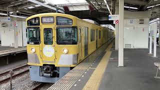 【川越鉄道開業130周年記念HM  小平市デザイン付き】西武新2000系2047F   各停国分寺行き　小川駅発車