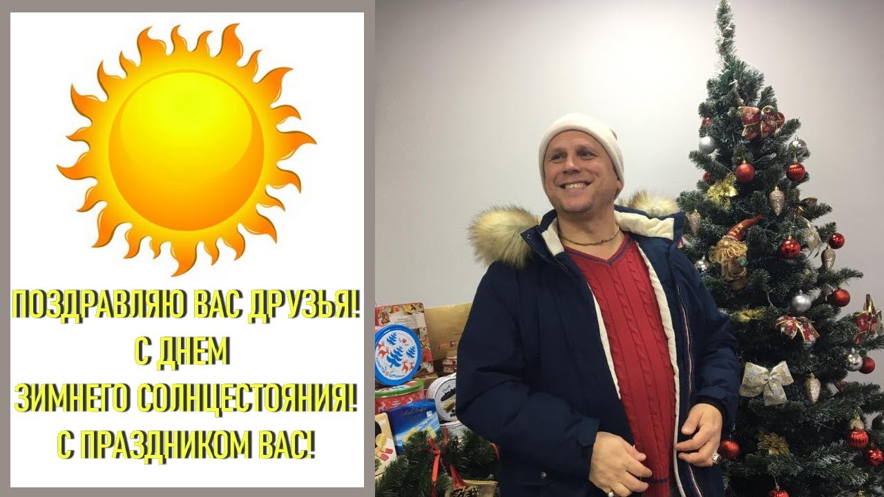 Астролог Алексей Алмурзин Ютуб