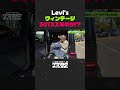 [Levi'sヴィンテージ]501XXなのかどうか確認したいイケおじ【イケおじチャンネル切り抜き】