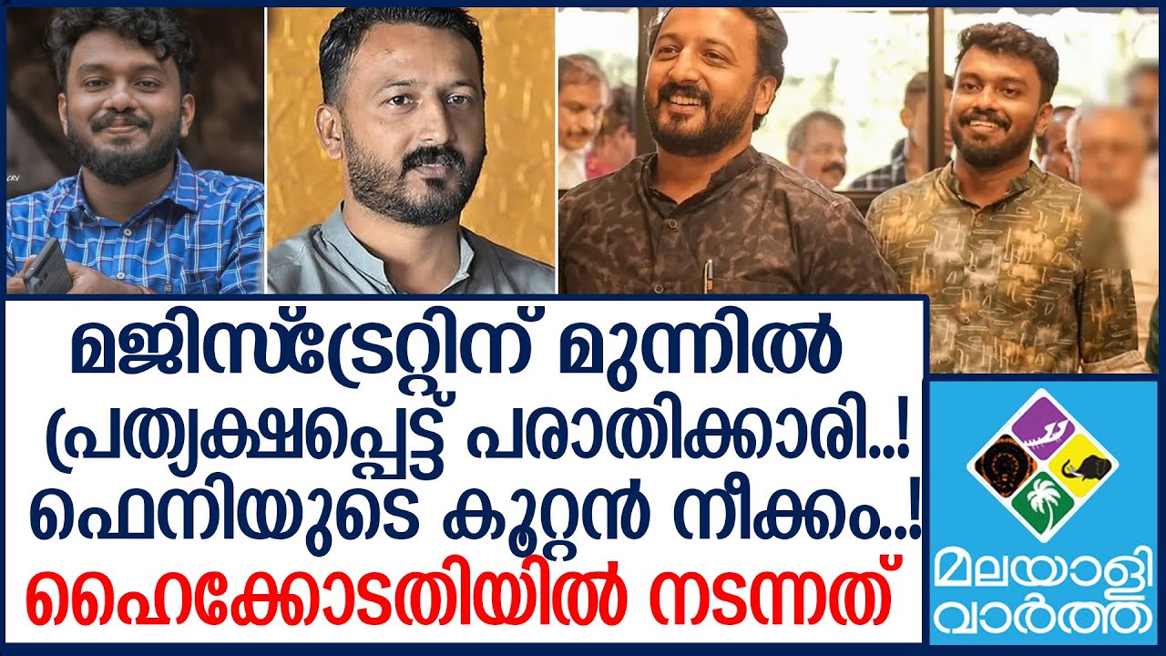 അടച്ചിട്ട കോടതി മുറിയിൽ നടന്നത്