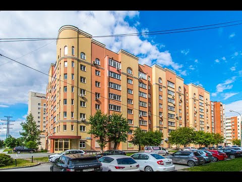 Апартаменты Фролова 29, Екатеринбург, цены от 3240 руб. посуточно: отзывы, фото