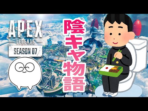 【APEX LEGENDS】The Lurker vs. Sneaky Jasper【Highlight】