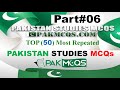 Pak mcqs part06 pak studies most repeated 100 mcqsppsc test preparation ppsc nts past  mcqs