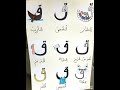كلمات حرف القاف
