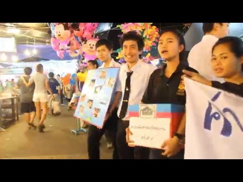 เปิดหมวก ครั้งที่ 1 (Highlight)