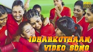 Bigil Climax - Idharkuthaan Video (Tamil) | Thalapathy Vijay | A.R Rahman | TN Cinema