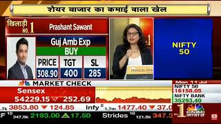 CNBC Awaaz Live I 11th July 2022 I Khiladi No. 1 I Prashant Sawant.