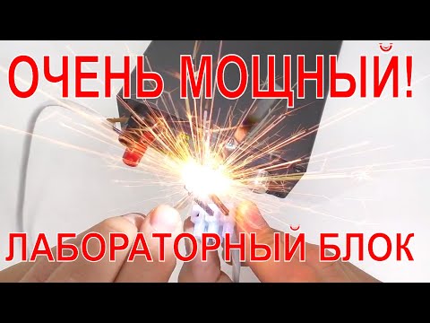 БЛОК ПИТАНИЯ НА 1000W С РЕГУЛИРОВКОЙ ТОКА И НАПРЯЖЕНИЯ ХОТЬ ВАРИ! DPS5020