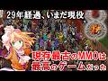 動画に関するお知らせ