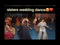 sisters wedding dance video😍🌹|| bhavna chudasama ||