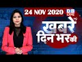 dblive news today | din bhar ki khabar, news of the day, hindi news india,latest news, modi #DBLIVE