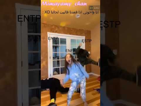 انا واخوتي اذا قعدنا بالبيت لحالنا