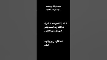سورةالواقعة #youtube #ادريس_ابكر #عبدالباسط_عبدالصمد #رعد_الكردي #سعد_الغامدي #علي_جابر #خالد_الجليل