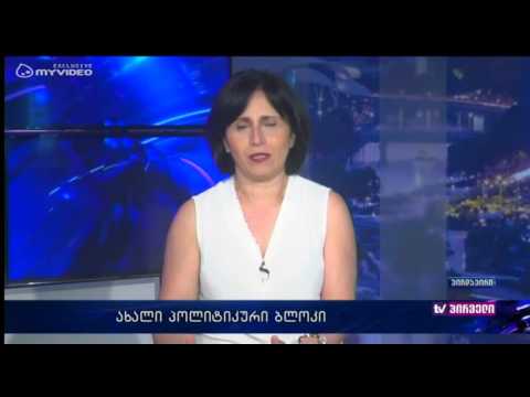 მანანა ნაჭყებია - ვახო სანაიას დღის ამბებში