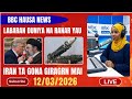 BBC HAUSA LABARAN DUNIYA NA RANAR YAU 12 03 2026 BBC HAUSA LABARAN DUNIYA NA RANAR YAU 12 03 2026