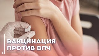 Массовая вакцинация против ВПЧ для девочек 11 лет стартовала в Могилёвской области