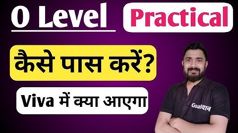 O Level Practical 2025 : Kaise Pass kare | Viva Questions | o level practical questions