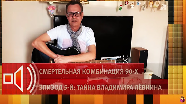 Вдова Владимира Левкина о последнем дне артиста. Пусть говорят. Фрагмент выпуска от 03.02.2025
