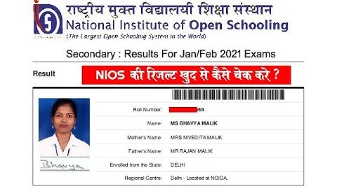 NIOS 10th /12th Result Kaise Check kre? How To Check NIOS 10th Result 2021?