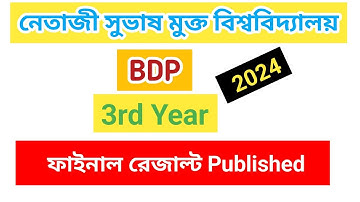 NSOU BDP 3rd Year Final Result Published #Itihaspathkendro #nsou #netajisubhasopenuniversity