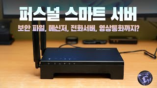 Personal Smart Server Acrobox How to Transfer Messenger Video Call Files with Full Security screenshot 4